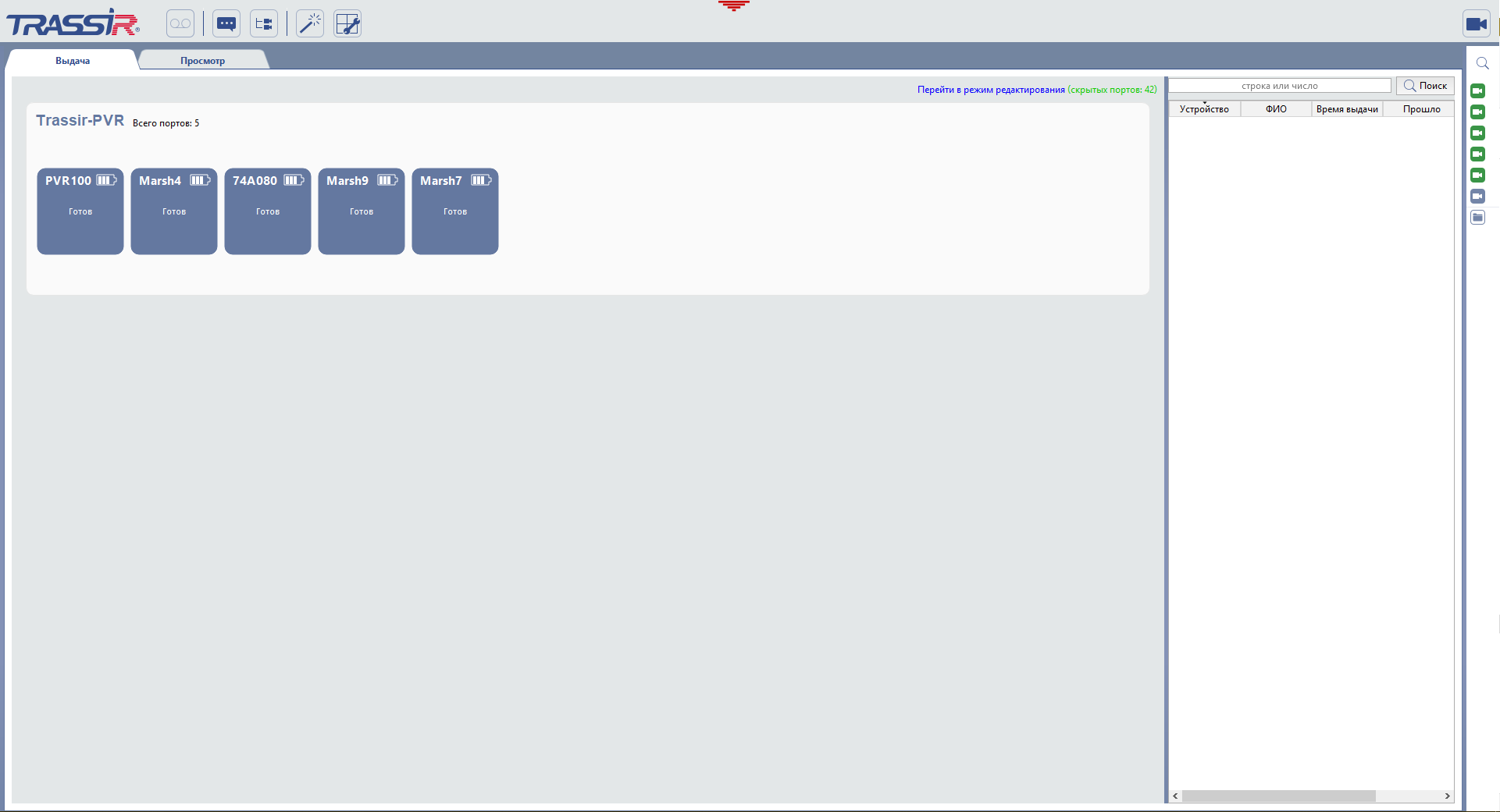 Модуль для подключения персональных регистраторов TRASSIR PVR в ПО TRASSIR (Windows)