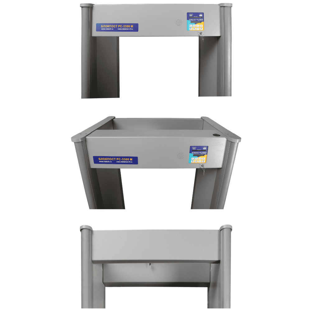 Կամարակապ մետաղական դետեկտոր Բլոկպոստ Ռ-3300Մ