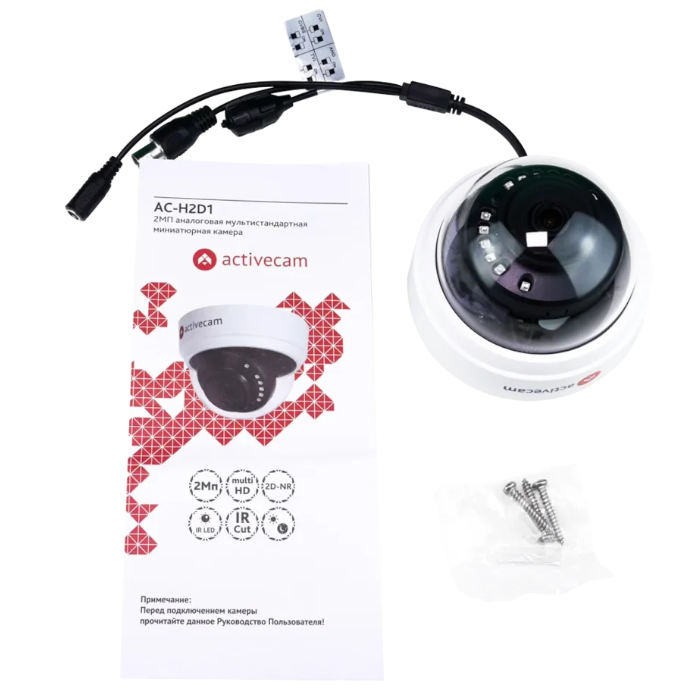 HD-TVI, HD-CVI, AHD, CVBS ActiveCam AC-H2D1 մինի տեսախցիկ (2.8 մմ)