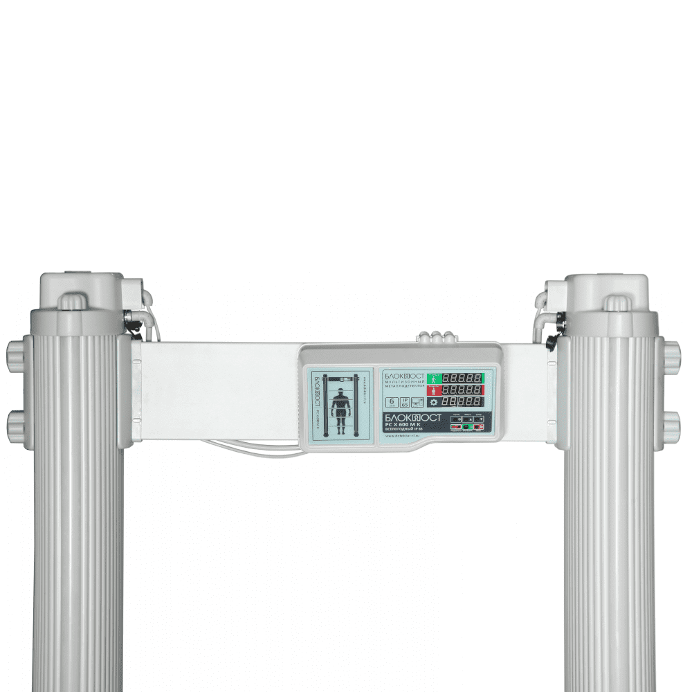 Կամարակապ մետաղական դետեկտոր Բլոկպոստ Ռ Իքս 600 մ կ