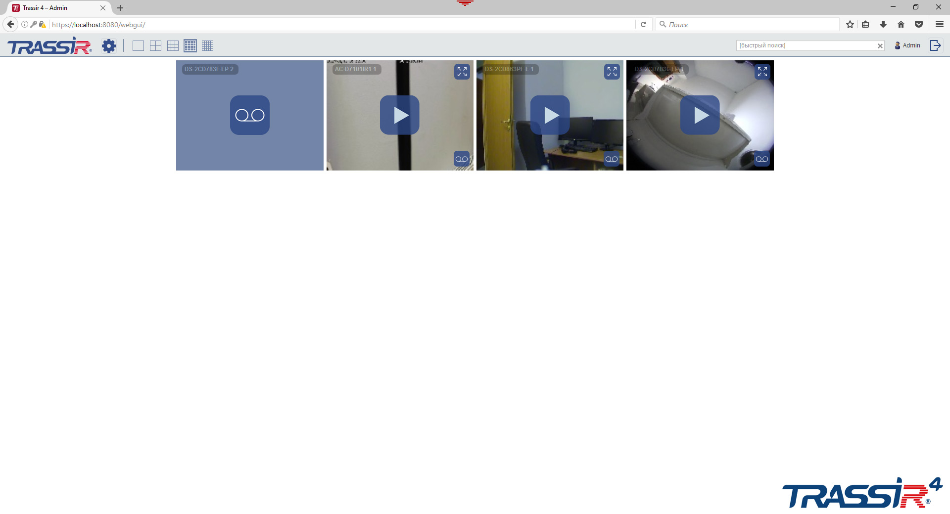 Просмотр камер и настройка системы из любого браузера: TRASSIR Web Client