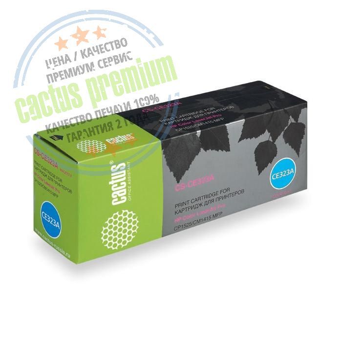 Premium CS-CE323A лазерный картридж Cactus 128A Magenta | CE323A, 1300 стр., пурпурный