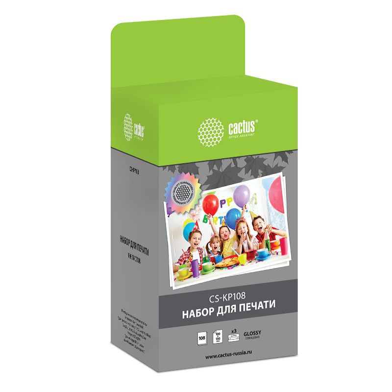 Premium կա-ԿՊ108 Sublimation Cactus ԿՊ-108ԻՆ / ԻՊ Ինկ / Paper Սեթ | 3115բ001, 108 էջ, գունավոր հավաքածու + լուսանկարչական թուղթ