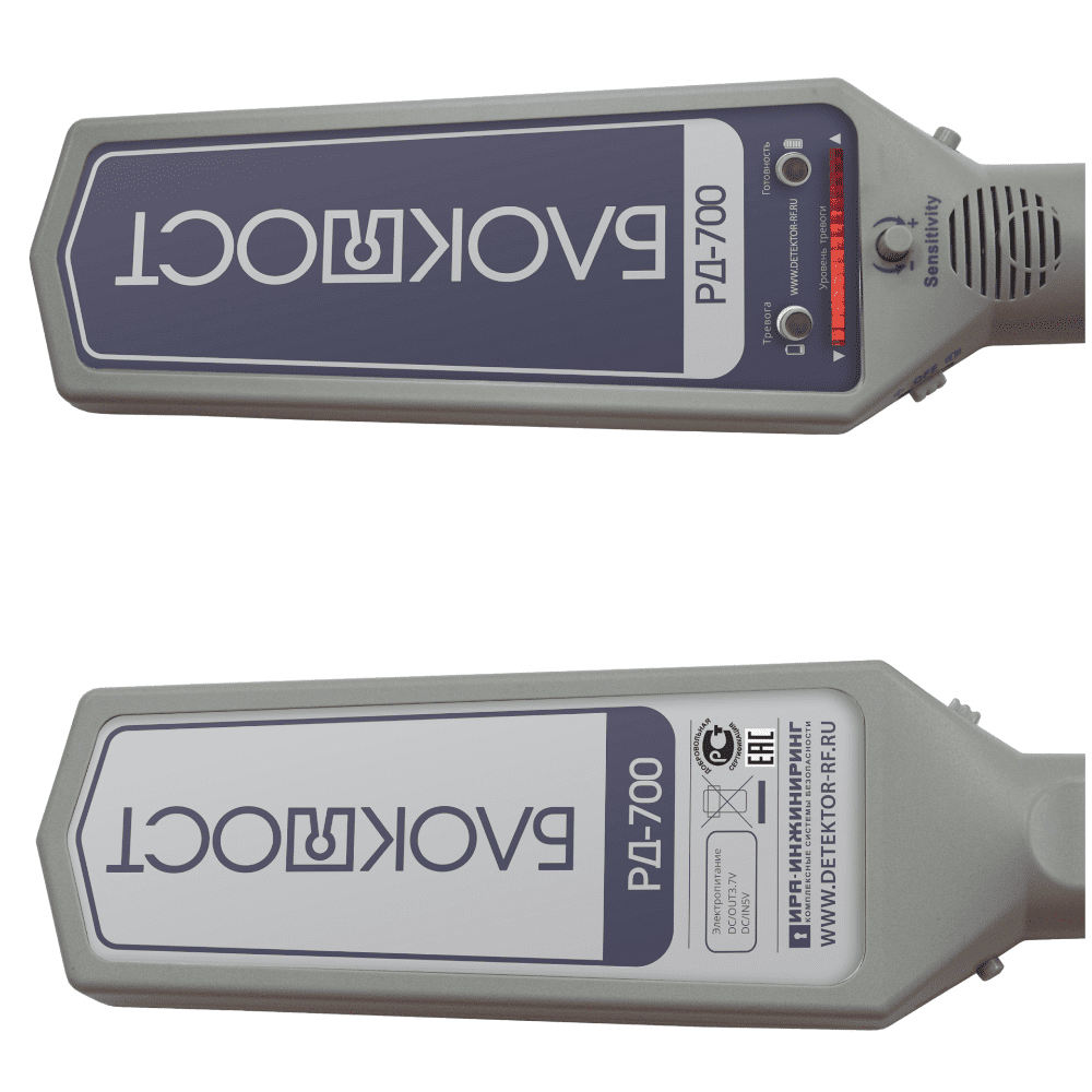 Ձեռքի Մետաղական դետեկտոր Բլոկպոստ rd-700