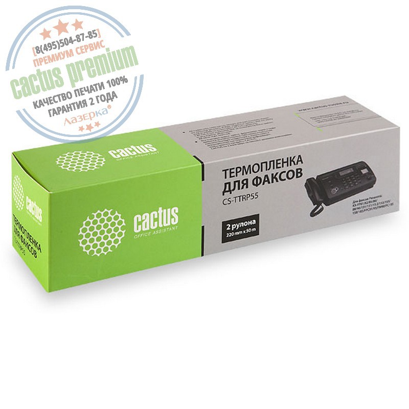 Պրեմիում կա-ՏՏՐՊ55 ֆաքսի ֆիլմ Cactus ԿՔՍ-ՖԱ55Ա Թերմոֆիլմ, 100 մ, Սև