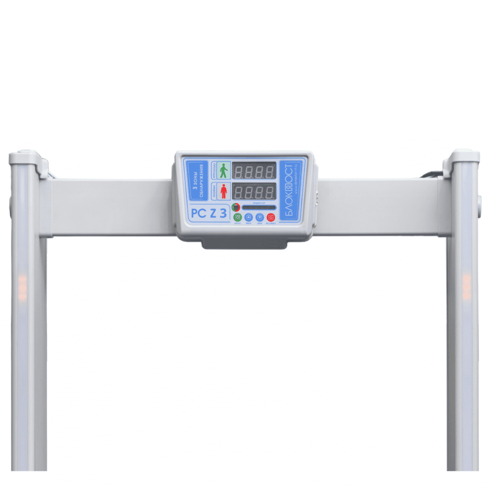 Կամարակապ մետաղական դետեկտոր Բլոկպոստ PC Z 3