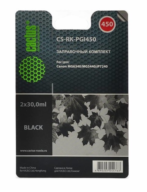 Заправочный набор для картриджей Canon - CS-RK-PGI450 (Cactus)