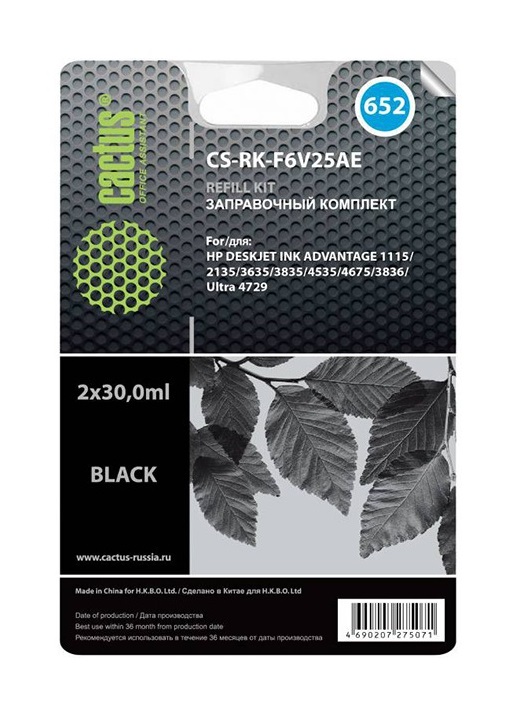 Заправочный набор для картриджей HP - CS-RK-F6V25AE  (Cactus)