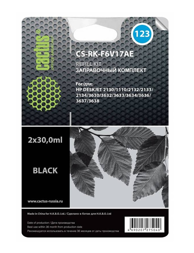 Заправочный набор для картриджей HP - CS-RK-F6V17AE  (Cactus)