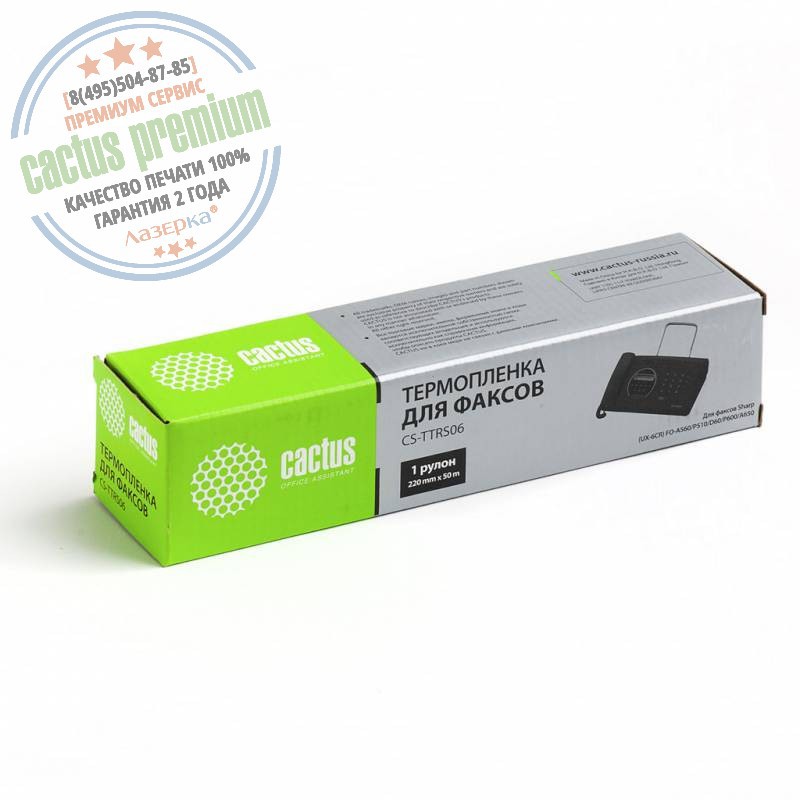 Premium CS-TTRS06 Cactus UX-6CR Thermofilm ֆաքսի ֆիլմ, 50 մ, Սև