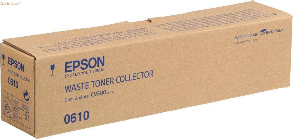 Epson S050610 Toner Collector | C13S050610 оригинальный бункер для сбора тонера 24000 стр.