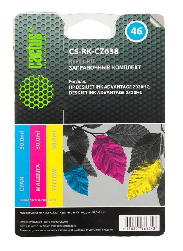 Заправочный набор для картриджей HP - CS-RK-CZ638 (Cactus)