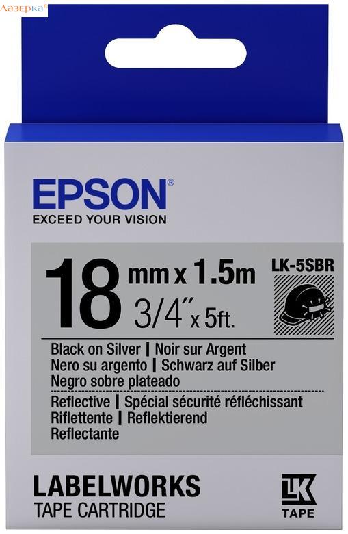 Epson LK-5SBR Tape | C53S655016 18мм оригинальная лента для наклеек 1,5 м, черный на серебристом