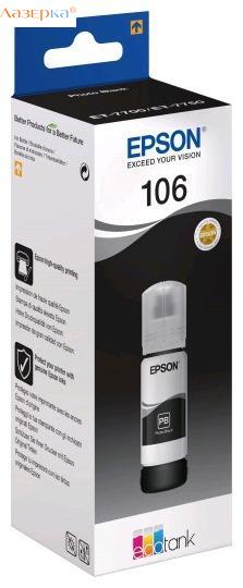 Epson 106 Ink Tank Photo Black | C13T00R140 оригинальные ink tank картриджи 70 мл, фото-черный