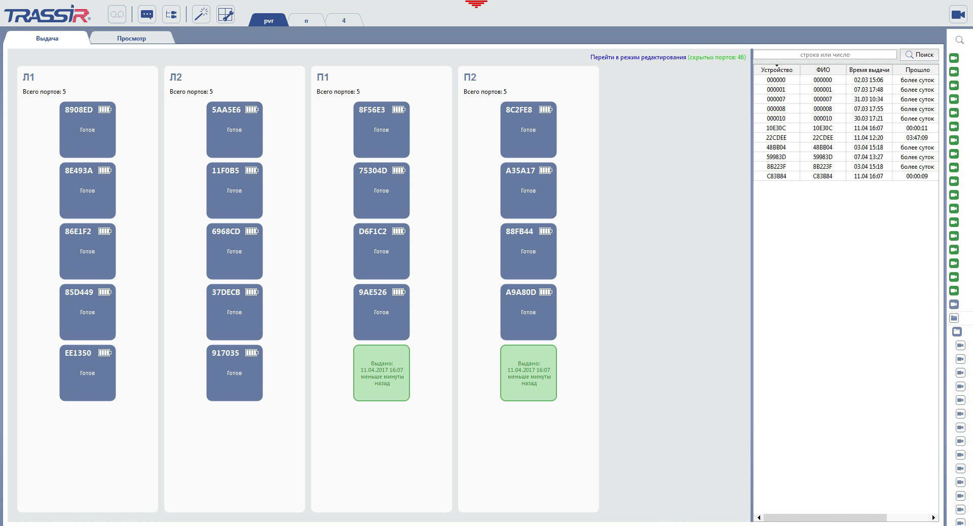 Персональный видеорегистратор TRASSIR PVR-100/32G