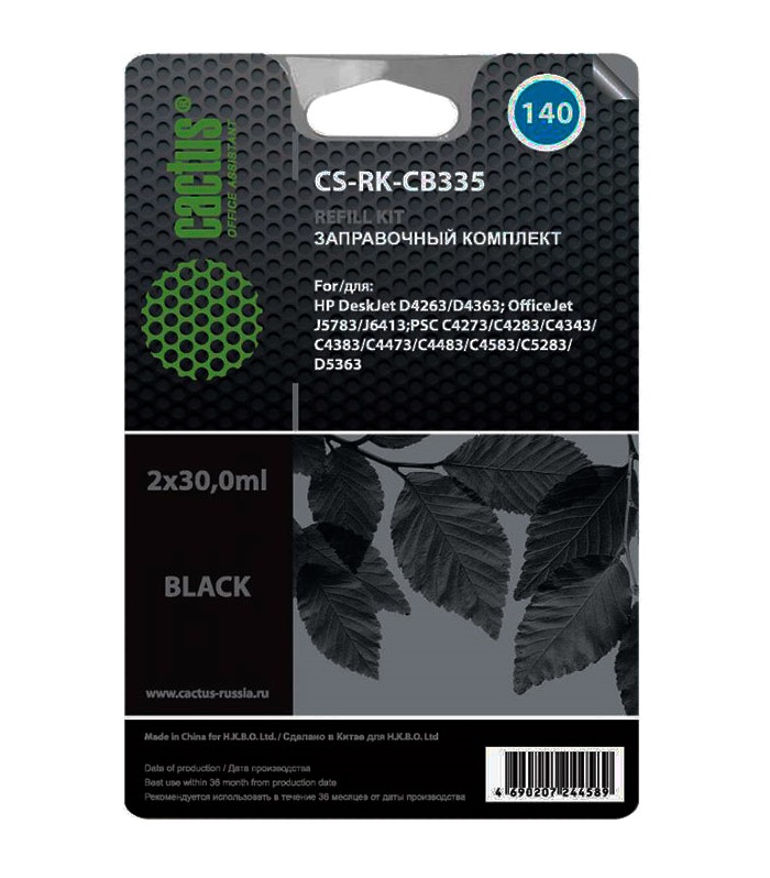 Заправочный набор для картриджей HP - CS-RK-CB335 (Cactus)