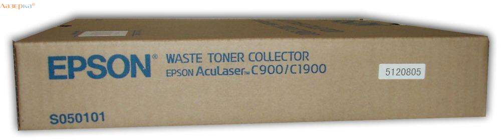Epson S050101 Toner Collector | C13S050101 оригинальный бункер для сбора тонера 25000 стр.