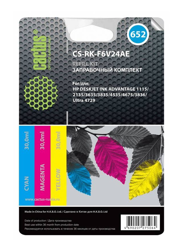 Заправочный набор для картриджей HP - CS-RK-F6V24AE  (Cactus)