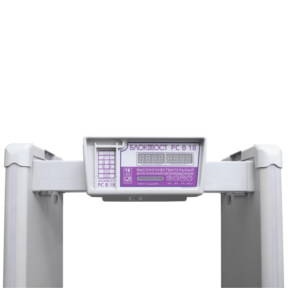 Կամարակապ մետաղական դետեկտոր Blockpost PC է 18