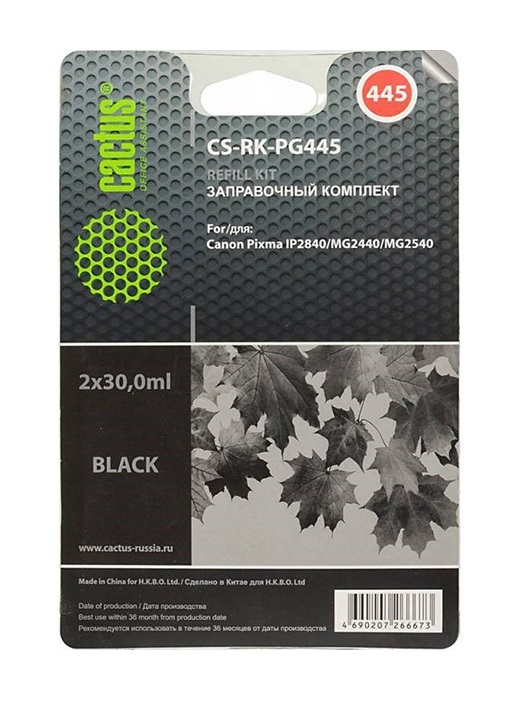 Заправочный набор для картриджей Canon - CS-RK-PG445 (Cactus)